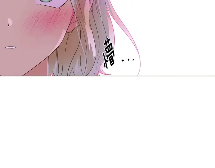《被反派识破了身份》第116话 美丽的邂逅图140