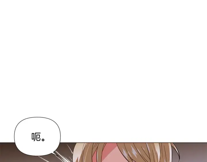 《被反派识破了身份》第116话 美丽的邂逅图24