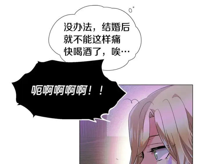《被反派识破了身份》第116话 美丽的邂逅图42