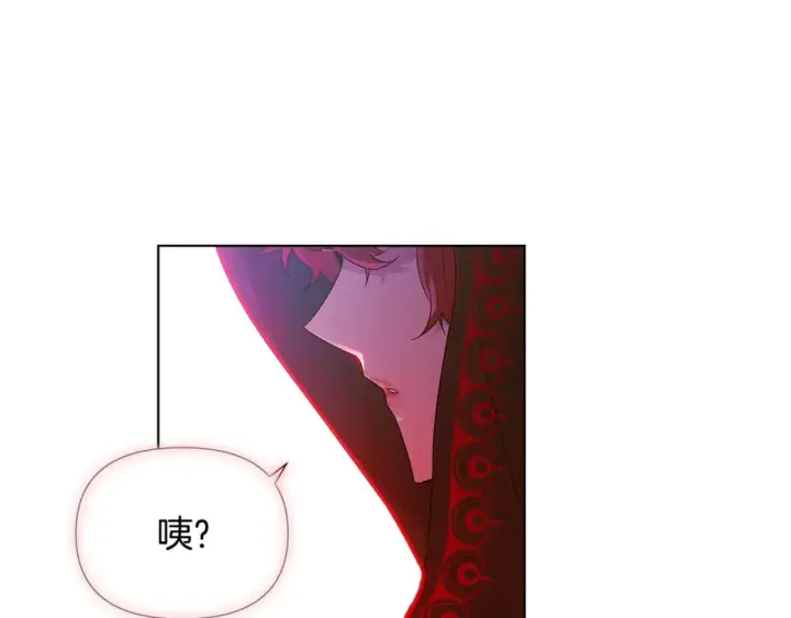 《被反派识破了身份》第116话 美丽的邂逅图49