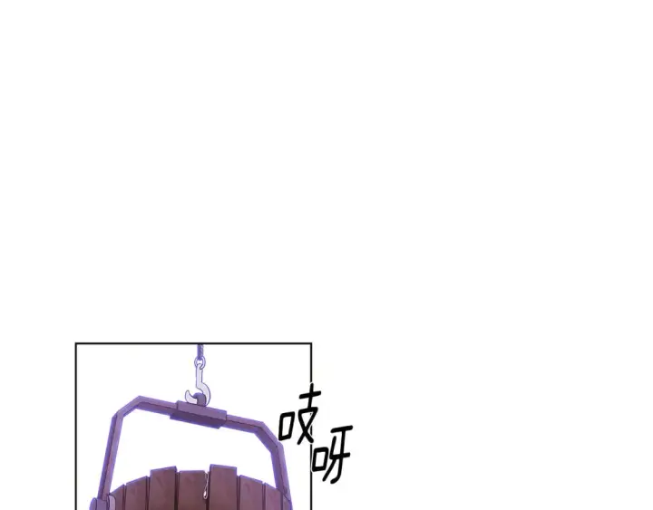 《被反派识破了身份》第116话 美丽的邂逅图5
