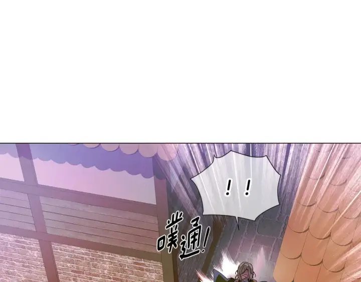 《被反派识破了身份》第116话 美丽的邂逅图59
