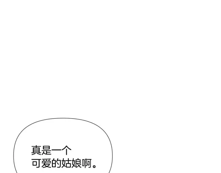 《被反派识破了身份》第116话 美丽的邂逅图72