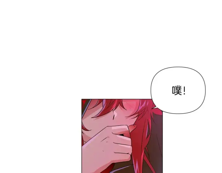 《被反派识破了身份》第116话 美丽的邂逅图79