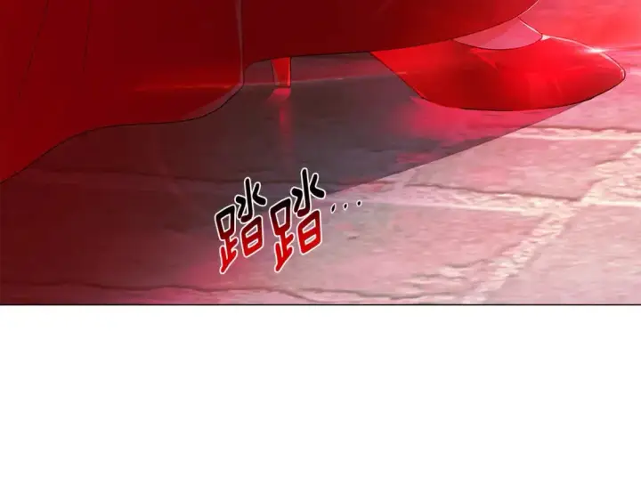 《被反派识破了身份》第116话 美丽的邂逅图99