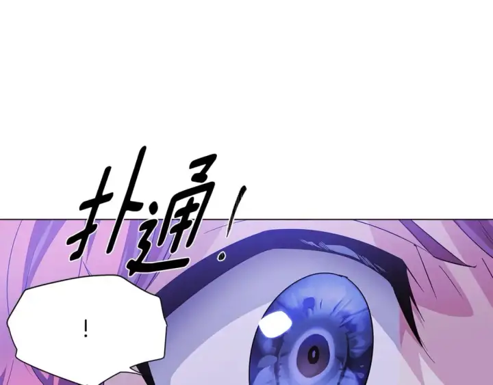 《被反派识破了身份》第117话 重振家族图103