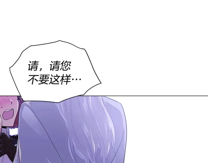 《被反派识破了身份》第117话 重振家族图105