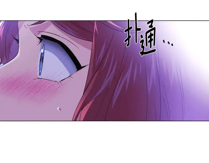 《被反派识破了身份》第117话 重振家族图107