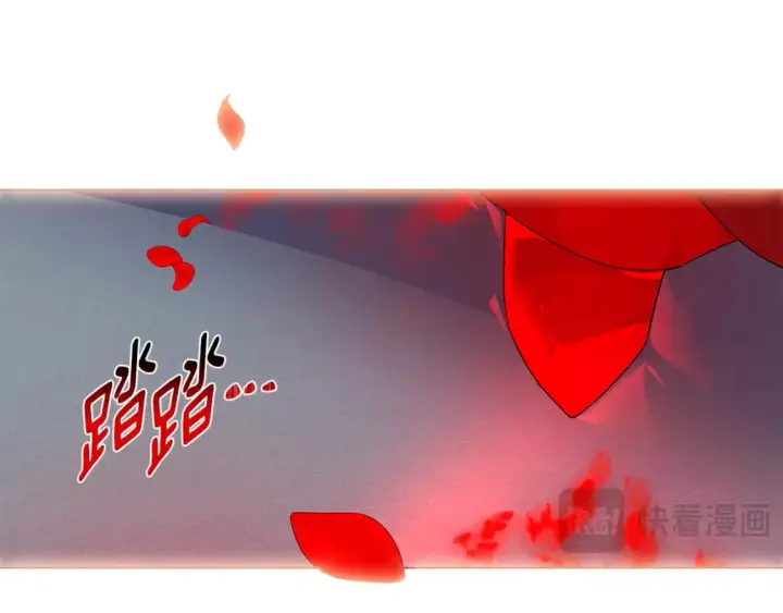 《被反派识破了身份》第117话 重振家族图126