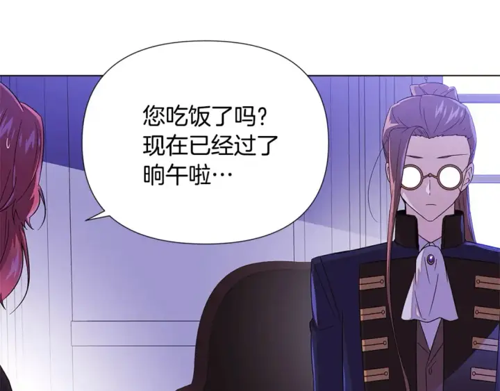 《被反派识破了身份》第117话 重振家族图16