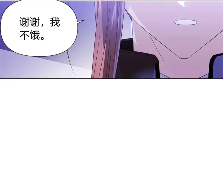 《被反派识破了身份》第117话 重振家族图18