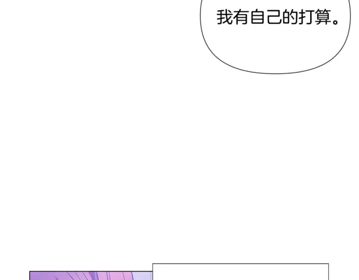 《被反派识破了身份》第117话 重振家族图39