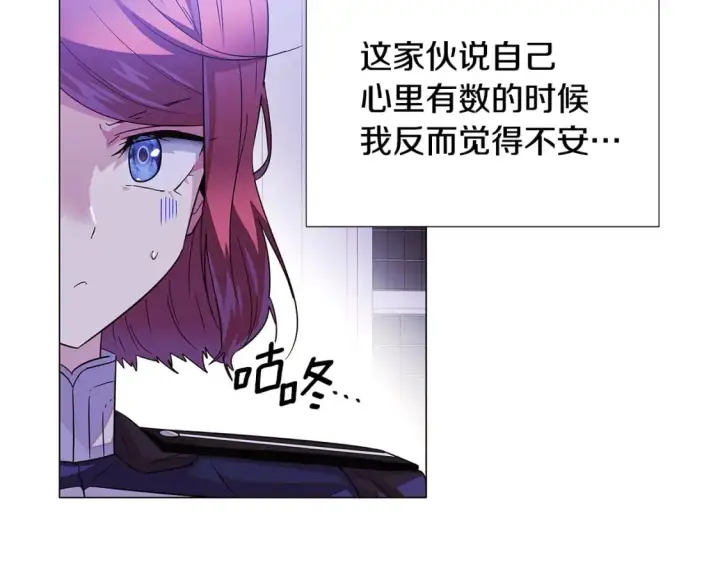 《被反派识破了身份》第117话 重振家族图40