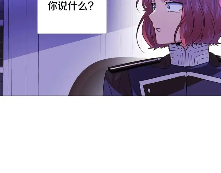 《被反派识破了身份》第117话 重振家族图49