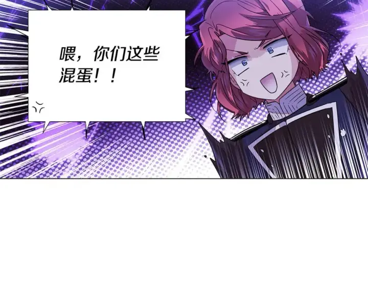《被反派识破了身份》第117话 重振家族图70