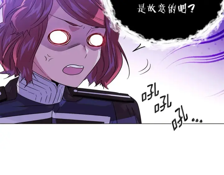 《被反派识破了身份》第117话 重振家族图80