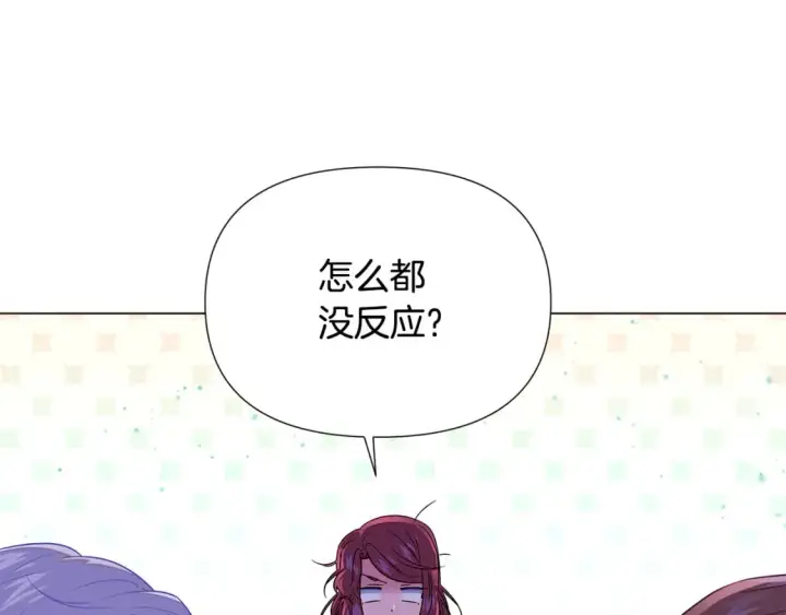 《被反派识破了身份》第117话 重振家族图89