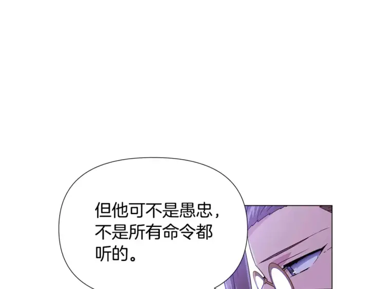 《被反派识破了身份》第117话 重振家族图91
