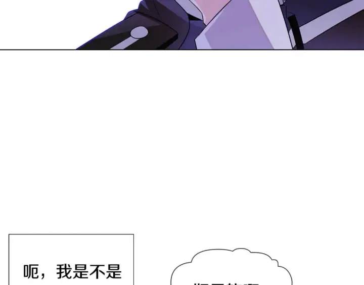 《被反派识破了身份》第118话 爱的代价图107