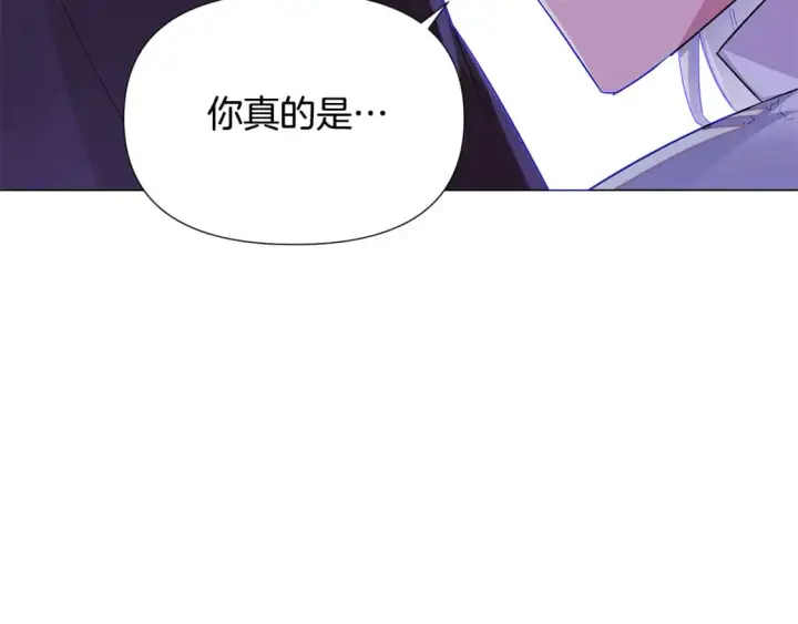 《被反派识破了身份》第118话 爱的代价图167