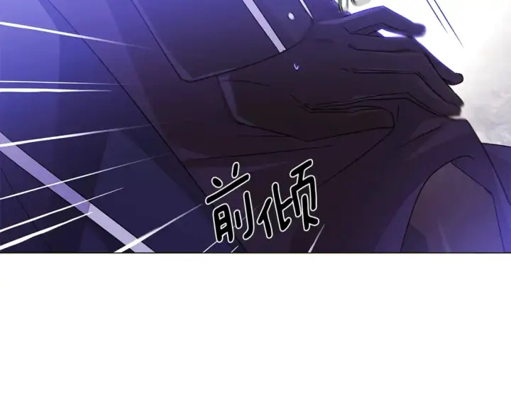 《被反派识破了身份》第118话 爱的代价图178