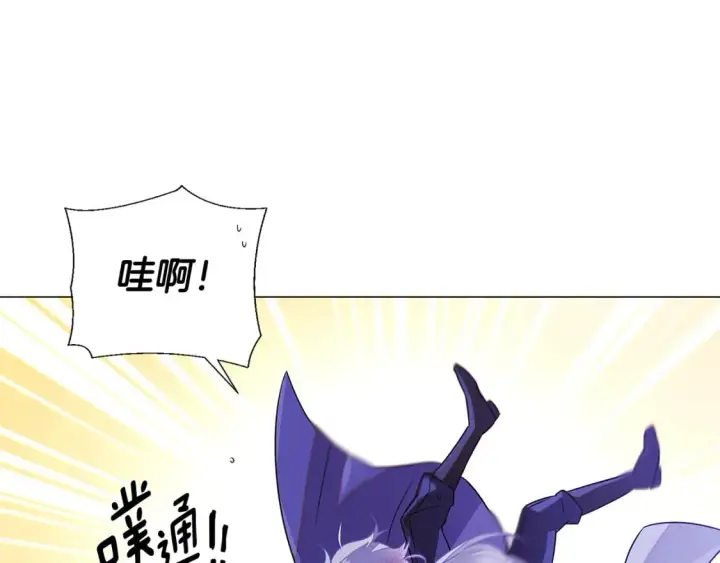 《被反派识破了身份》第118话 爱的代价图180