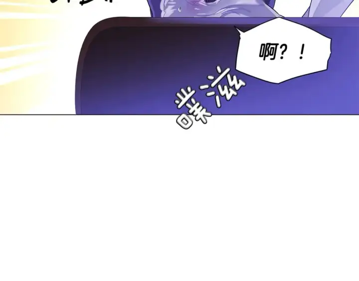 《被反派识破了身份》第118话 爱的代价图181