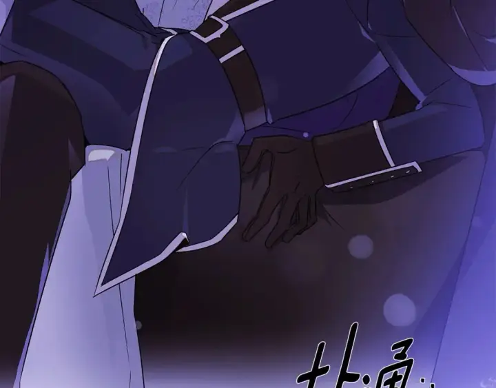 《被反派识破了身份》第118话 爱的代价图188