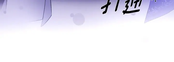 《被反派识破了身份》第118话 爱的代价图189
