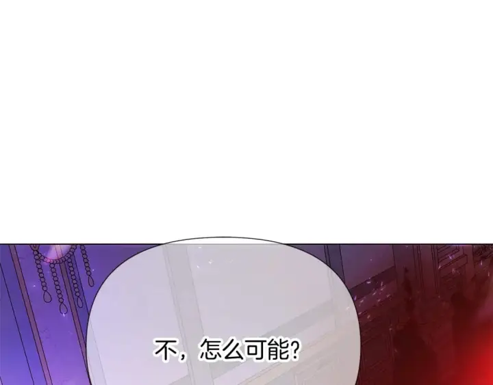 《被反派识破了身份》第118话 爱的代价图38