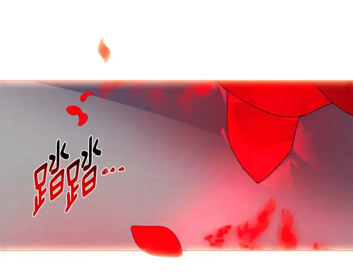 《被反派识破了身份》第118话 爱的代价图5