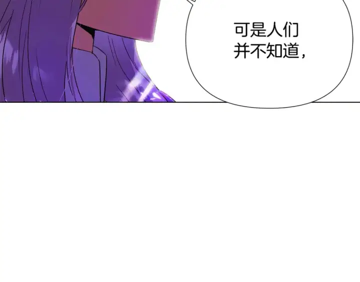 《被反派识破了身份》第118话 爱的代价图59