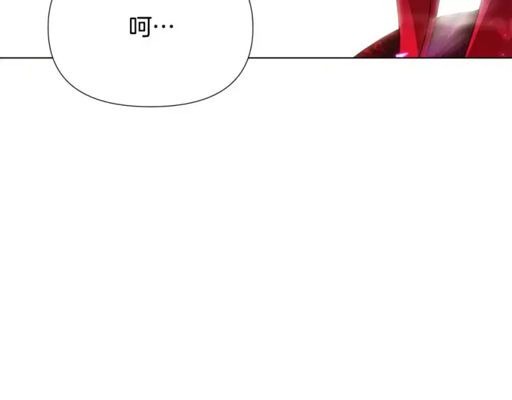 《被反派识破了身份》第118话 爱的代价图67