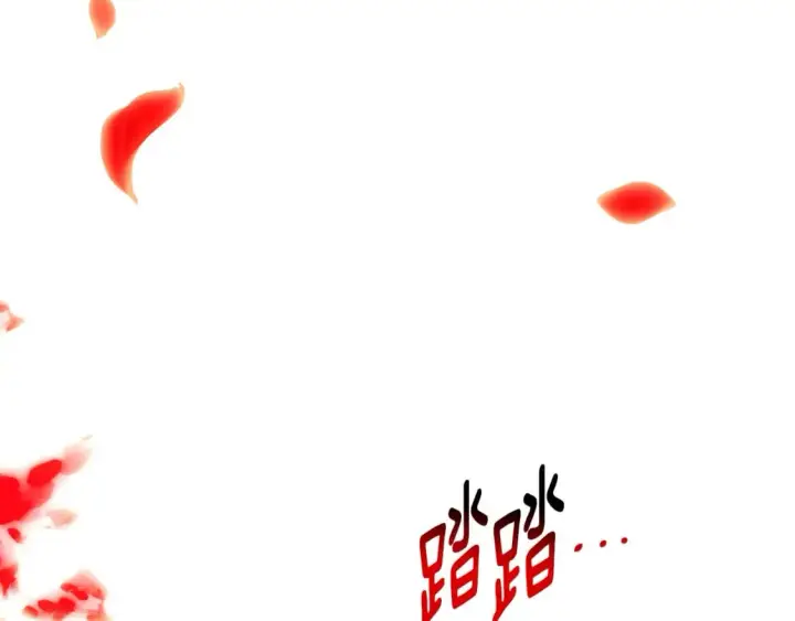 《被反派识破了身份》第118话 爱的代价图7