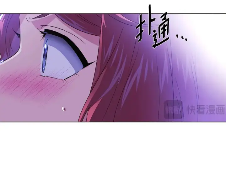 《被反派识破了身份》第118话 爱的代价图77