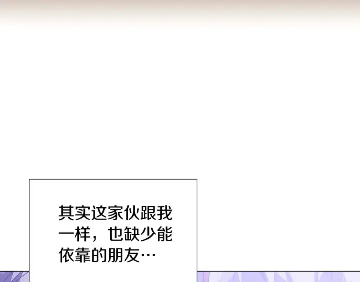《被反派识破了身份》第119话 魔物入侵图100