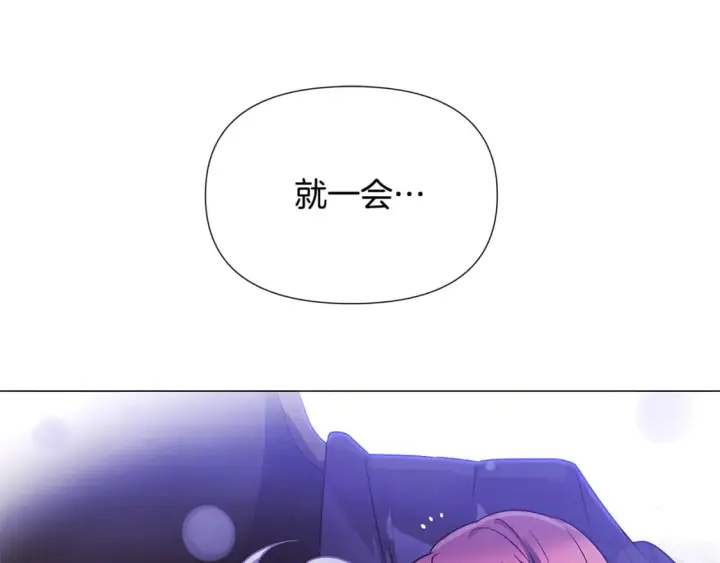 《被反派识破了身份》第119话 魔物入侵图103