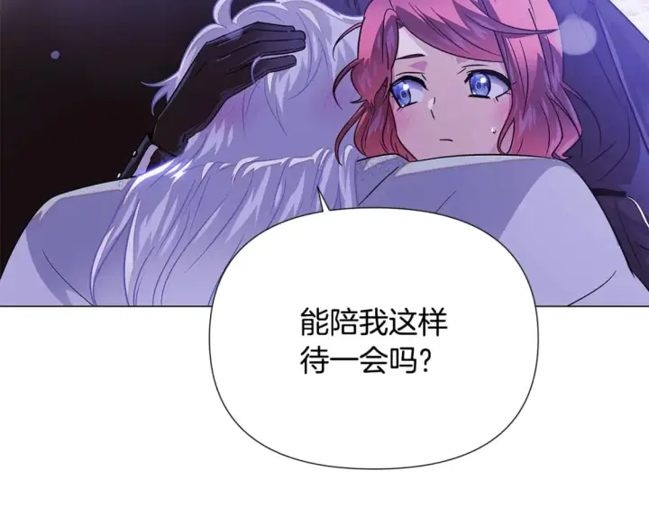 《被反派识破了身份》第119话 魔物入侵图104