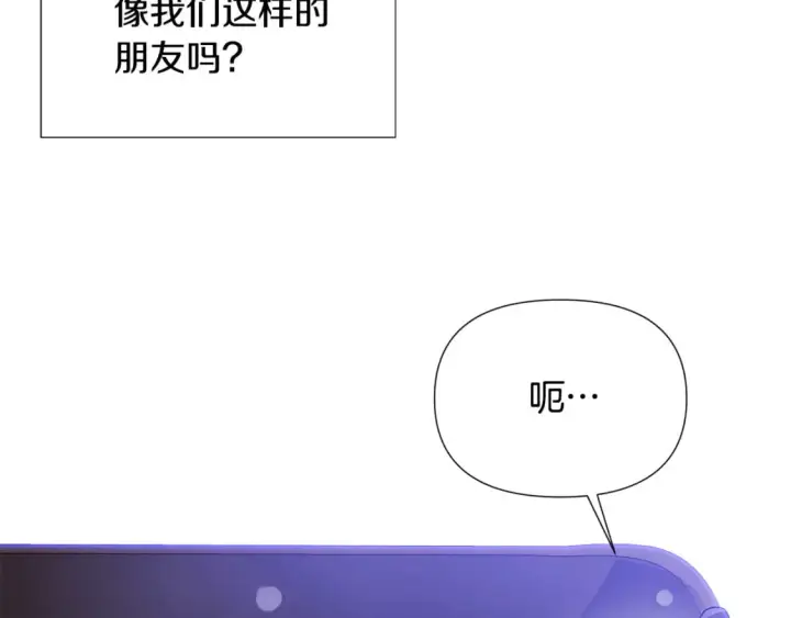 《被反派识破了身份》第119话 魔物入侵图107