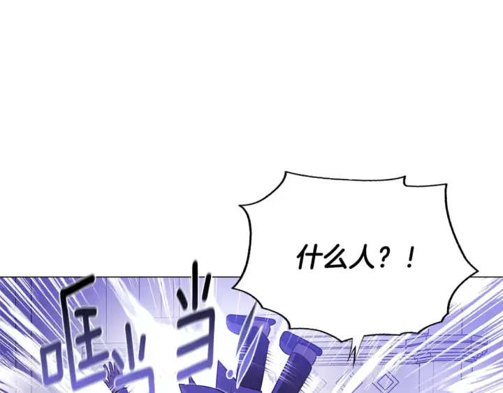 《被反派识破了身份》第119话 魔物入侵图116