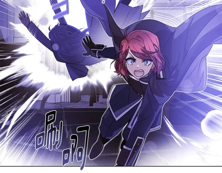 《被反派识破了身份》第119话 魔物入侵图117