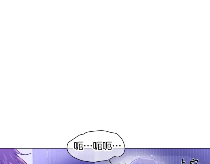 《被反派识破了身份》第119话 魔物入侵图128
