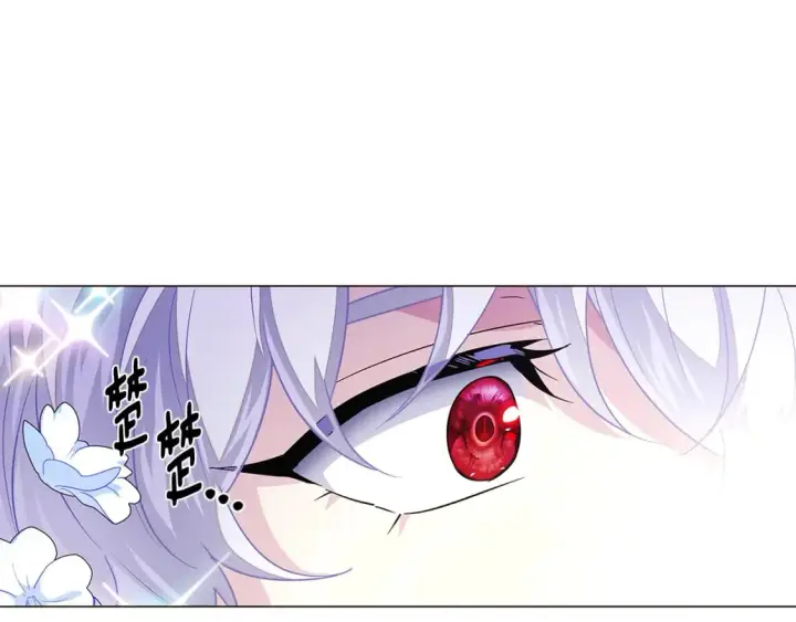 《被反派识破了身份》第119话 魔物入侵图136