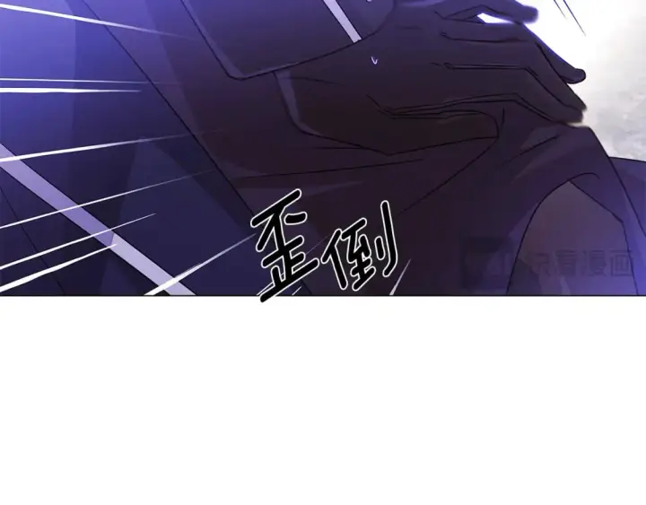 《被反派识破了身份》第119话 魔物入侵图15
