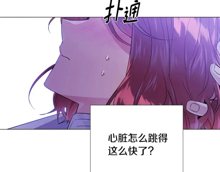 《被反派识破了身份》第119话 魔物入侵图36