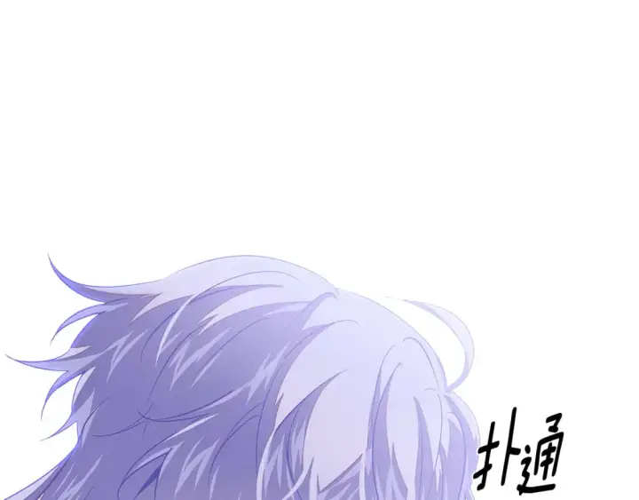 《被反派识破了身份》第119话 魔物入侵图44