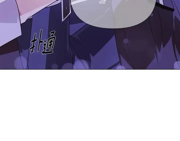 《被反派识破了身份》第119话 魔物入侵图46
