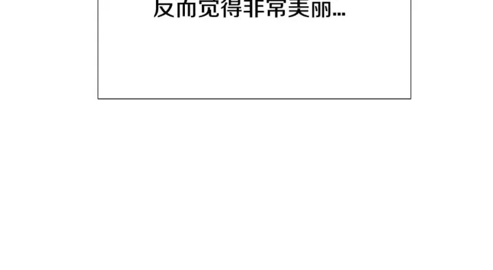 《被反派识破了身份》第119话 魔物入侵图50