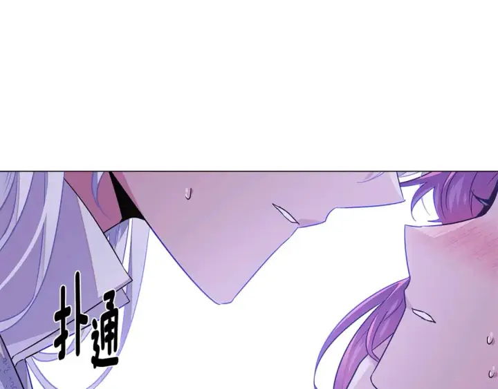 《被反派识破了身份》第119话 魔物入侵图51