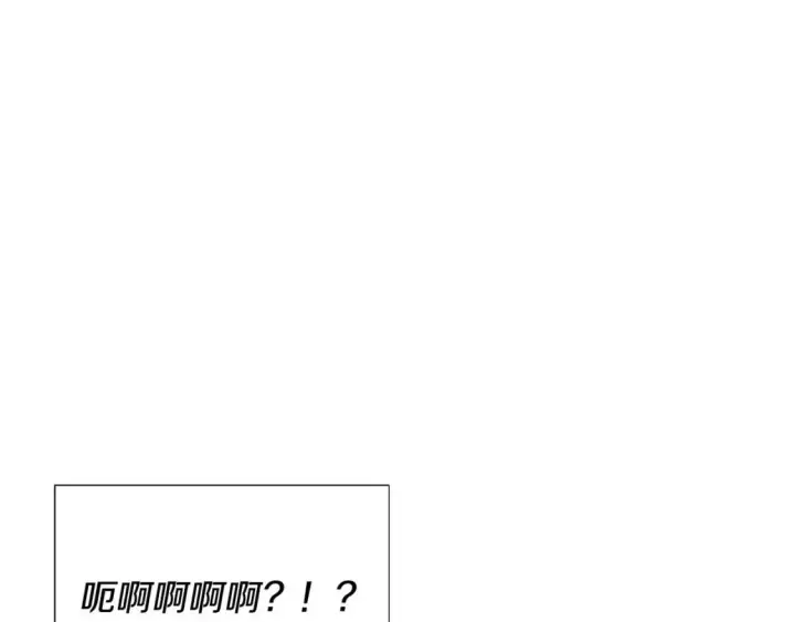 《被反派识破了身份》第119话 魔物入侵图54